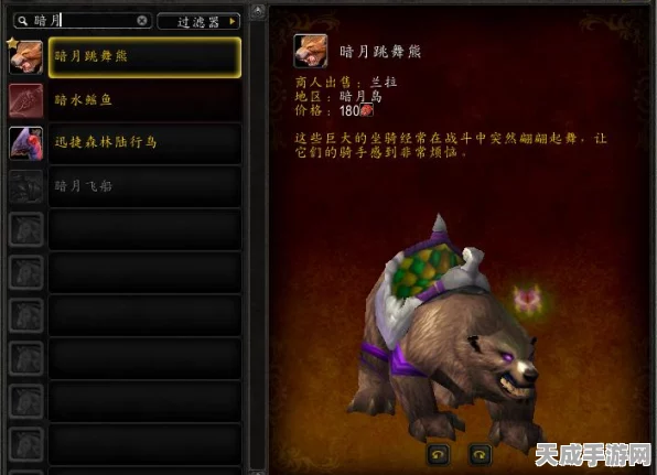 FF14陆行鸟坐骑全攻略，解锁条件与领取步骤大揭秘