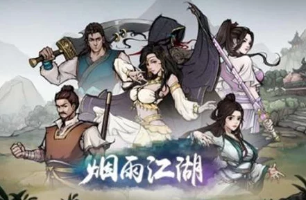 烟雨江湖，揭秘月光石珍稀获取攻略，打造绝世神兵！