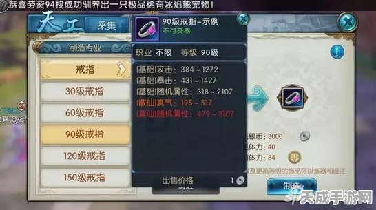 诛仙手游密码账号遗忘解决方案，快速找回你的游戏世界