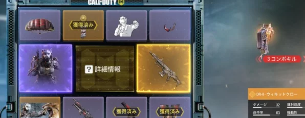 使命召唤手游传说四选一，解锁稀有奖励的终极攻略
