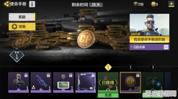 使命召唤手游传说四选一，解锁稀有奖励的终极攻略