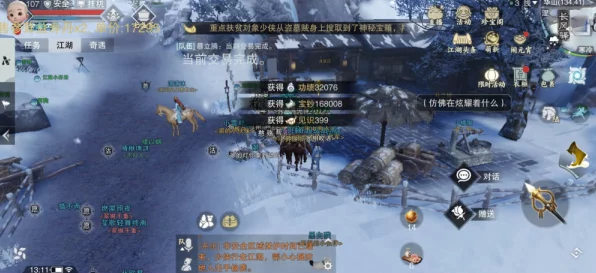 一梦江湖体力恢复全攻略，助你驰骋江湖不停歇