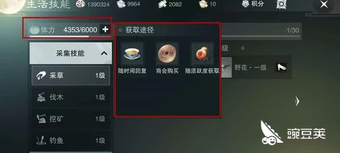 一梦江湖体力恢复全攻略，助你驰骋江湖不停歇