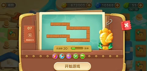 保卫萝卜3第8关冒险模式，解锁金萝卜的终极攻略
