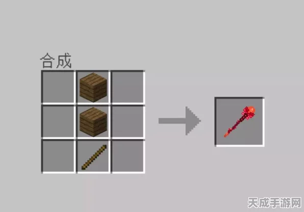 我的世界红物质钉头锤合成秘籍，打造终极工具的详细攻略