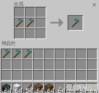 我的世界红物质钉头锤合成秘籍，打造终极工具的详细攻略