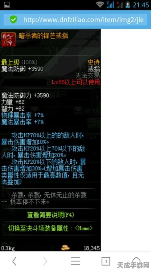 光遇深度解析，揭秘献祭后永久光之翼的获取之道