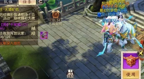 大唐无双手游深度攻略，揭秘巴王祭祀生命型武将实战技巧与策略