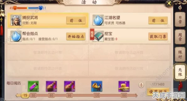 大唐无双手游深度攻略，揭秘巴王祭祀生命型武将实战技巧与策略