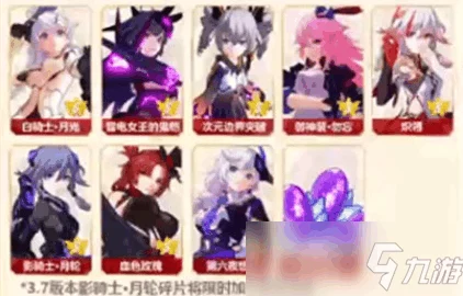 崩坏3新手福利揭秘，S级女武神自选礼包获取全攻略