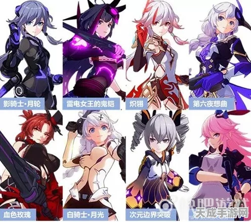 崩坏3新手福利揭秘，S级女武神自选礼包获取全攻略