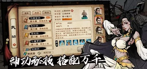 烟雨江湖深度攻略，揭秘高效获取佛香的独门秘籍
