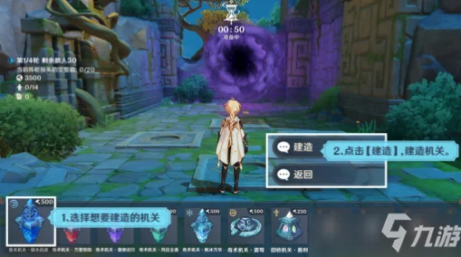 原神闲趣机关大揭秘，迷雾背后的奇妙作用与用途