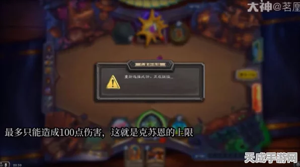 炉石传说火爆异常，服务器爆满，无空桌可寻！