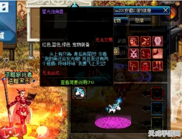 墨剑江湖珍稀宠物小福获取攻略大揭秘