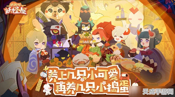 阴阳师妖怪屋式神失踪？全面解析式神找回秘籍！