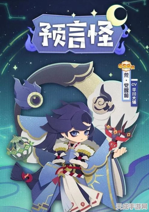阴阳师妖怪屋式神失踪？全面解析式神找回秘籍！
