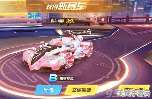 QQ飞车手游绝技揭秘，碰撞点喷操作全攻略，助你赛场称雄！