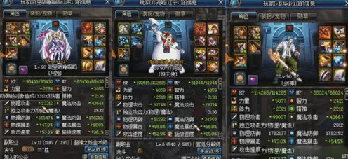 DNF剑神顶级装备搭配指南，打造无敌战神