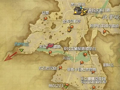 FF14狩猎盛宴，萨纳兰B级怪物刷新点全揭秘，助你征服狩猎战场！