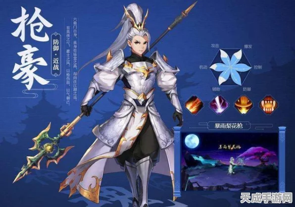 武林外传手游深度解析，术士职业魅力何在？是否值得你投身其中？
