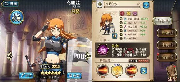 梦幻模拟战手游深度攻略，巴尔加斯光头角色顶级附魔策略揭秘