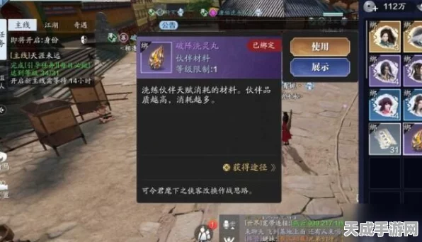 天涯明月刀手游，移花纸上谈兵深度攻略，揭秘顶尖阵容与实战技巧