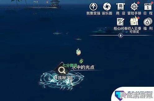 天谕手游海上寻宝全攻略，解锁神秘宝藏，赢取限定奖励！