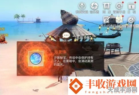 天谕手游海上寻宝全攻略，解锁神秘宝藏，赢取限定奖励！