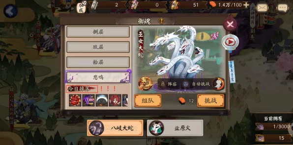 阴阳师新挑战，解锁魂11，揭秘御魂悲鸣的终极试炼