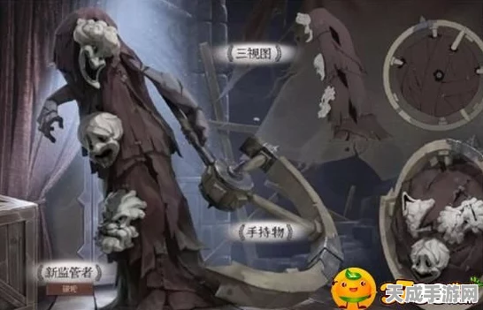 第五人格新监管者破轮震撼登场，技能解析与实战表现全揭秘