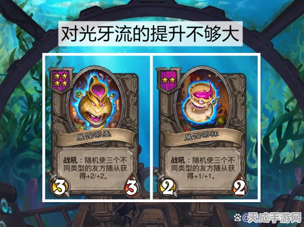 炉石传说酒馆战棋，揭秘光牙流无敌吃鸡战术深度攻略