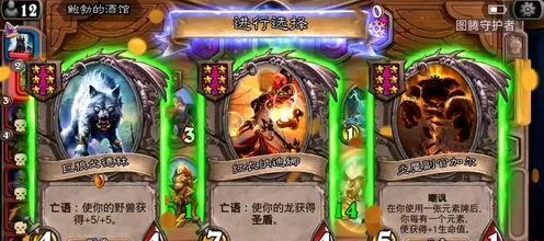 炉石传说酒馆战棋，揭秘光牙流无敌吃鸡战术深度攻略