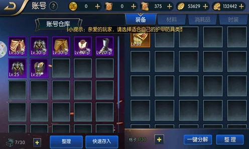 阿拉德之怒，揭秘深渊爆率提升技巧与顶级装备获取攻略