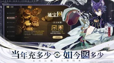 山海镜花登录难题全解析，玩家为何频遇进门坎？