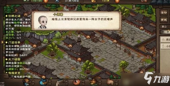 烟雨江湖牛黄速刷攻略，揭秘高效获取牛黄技巧