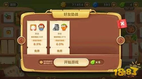 保卫萝卜3集市冒险大挑战，第25关金萝卜完美通关秘籍