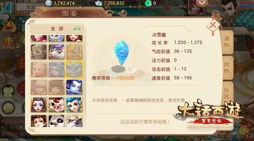 大话西游手游深度攻略，金不换角色加点技巧与实战应用