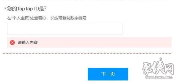 鸣潮测试资格申请全攻略，解锁未来科幻世界的钥匙！