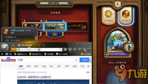 炉石传说昵称大改造，玩家掀起个性重塑风潮，赢取专属奖励！