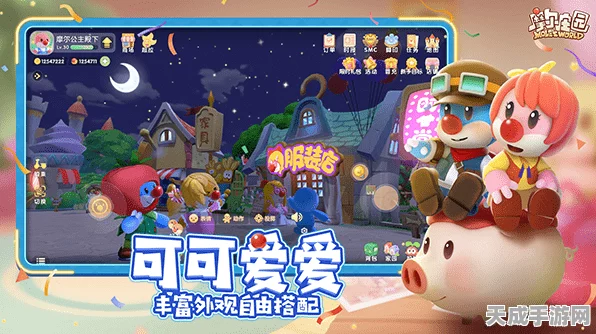 摩尔庄园深度攻略，高效收集嘟噜噜毛的秘诀大公开