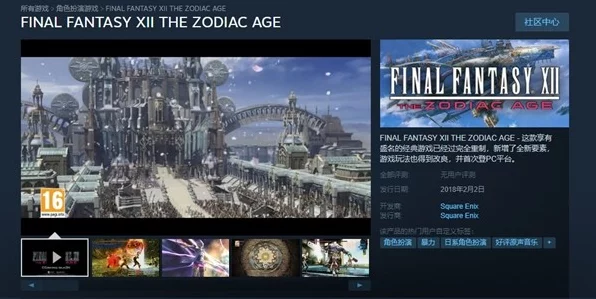 最终幻想，像素重制版Steam版与主机平台同步上线，重温经典之旅！