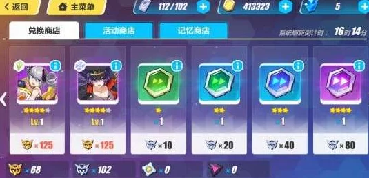 崩坏3深度解析，白银刀币的珍贵用途与高效获取攻略