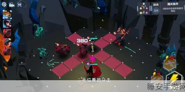世界之外残酷挑战第三天通关秘籍，详解高难度关卡攻略