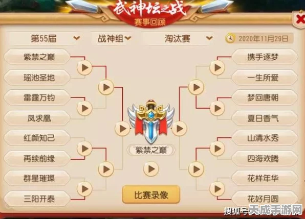 梦幻西游赛季服升级攻略，解锁高效成长路径，称霸赛季战场