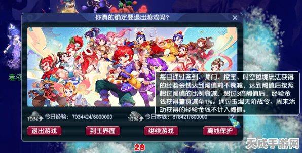 梦幻西游赛季服升级攻略，解锁高效成长路径，称霸赛季战场