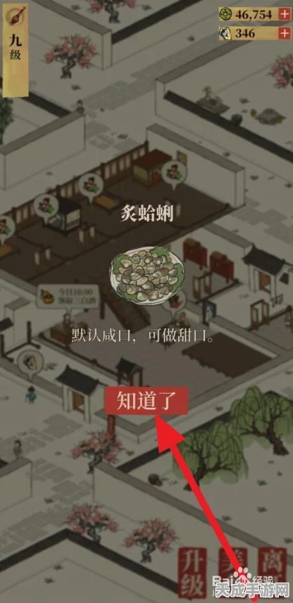江南百景图新玩法深度剖析，投食槽解锁等级全攻略