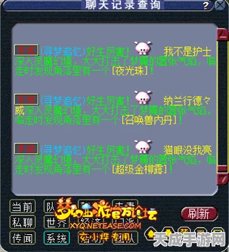 梦幻西游寻梦追忆活动奖励大揭秘，珍稀道具与丰厚福利等你来拿！