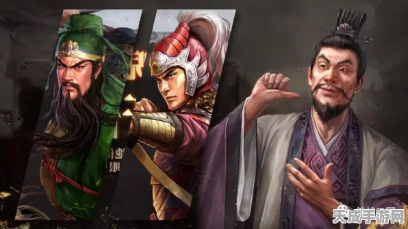 三国志战略版，揭秘关羽三势阵无敌搭配，称霸战场策略解析