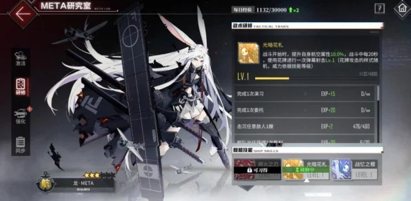 碧蓝航线Meta信标全攻略，解锁珍稀资源，制胜策略大揭秘